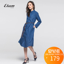 艾格ETAM 春纯色圆领收腰系带长袖牛仔衬衫女百搭S663图片