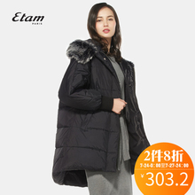 艾格 Etam 冬款新品时尚宽松大毛领纯色休闲羽绒服 K075图片