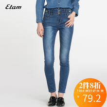 艾格WeeKend经典时尚款水洗高腰修身显瘦小脚牛仔裤女F684图片
