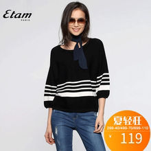 艾格 ETAM春款S条纹圆领套头针织衫S721图片