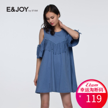 艾格E＆joy 夏季新品时尚蓝色露肩流苏中袖微弹宽松连衣裙S419图片