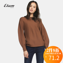 艾格Etam潮流简约纯色圆领修身百搭毛衣时尚套头休闲针织衫K060图片
