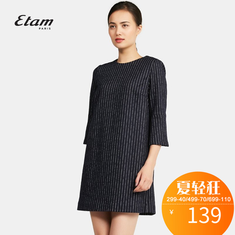 艾格 Etam新款宽松潮流圆领时尚条纹直筒连身裙修身 K236商品大图