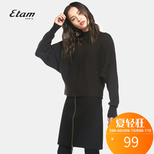 艾格 Etam 冬款时尚经典宽松百搭纯色蝙蝠袖修身针织衫K059图片