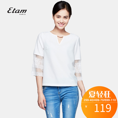 艾格 Etam夏季金属圆领蕾丝七分袖衬衫女S681商品大图