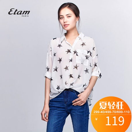 艾格 Etam 夏季新款时尚星星印花长袖西装领衬衫女S679商品大图