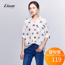 艾格 Etam 夏季新款时尚星星印花长袖西装领衬衫女S679图片