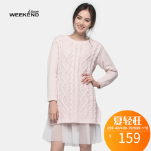 艾格WEEKEND春纯色毛衣网纱长裙两件套装女S491图片