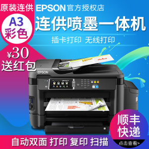 epson爱普生怎么样、好不好？关于epson爱普生品牌介绍与走势 - 牌子网