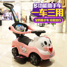 多功能儿童扭扭车四轮宝宝滑行溜溜学步车带音乐手推把护栏玩具车