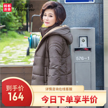 妈妈装冬装棉服外套中年女中长款棉袄中老年女装加厚棉衣WQ7759沣图片