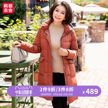 迪葵纳妈妈装2018冬装新款中老年女装上衣中年羽绒服FQ7858莜0916图片