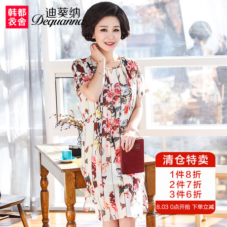 迪葵纳中年妈妈装2018夏装中老年女装夏季短袖连衣裙WQ7561沣喆商品大图