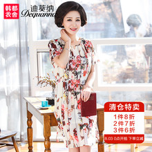迪葵纳中年妈妈装2018夏装中老年女装夏季短袖连衣裙WQ7561沣喆图片