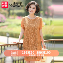 中年女装妈妈装夏装中老年雪纺短袖四十岁女人中长连衣裙WD7601轩图片