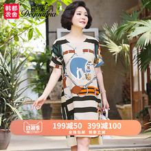 迪葵纳中老年女装2018夏装新款中年妈妈装宽松短袖连衣裙WD7264轩图片