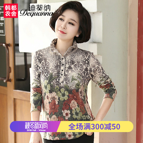 迪葵纳妈妈装秋装新款中年女时尚上衣中老年女装长袖T恤WQ7757沣商品大图
