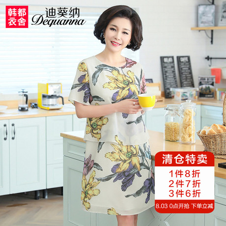 迪葵纳2018中老年女装夏装新款妈妈装中年薄雪纺连衣裙WD7606轩商品大图