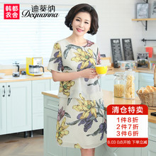 迪葵纳2018中老年女装夏装新款妈妈装中年薄雪纺连衣裙WD7606轩图片