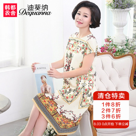 迪葵纳中老年女装2018夏装新款中年女短袖妈妈装连衣裙FQ7602莜喆商品大图