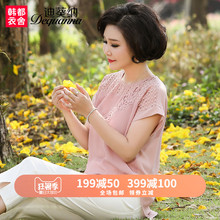 迪葵纳中年女装妈妈装2018夏装新款中老年上衣短袖T恤WD7372轩图片