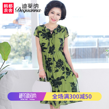 迪葵纳2018中老年女装夏装妈妈装中年收腰短袖连衣裙WF7328钬商品大图