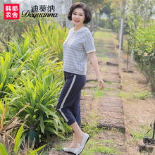 迪葵纳妈妈装夏装新款中年女两件套中老年女装短袖套装WD7609轩图片