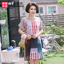 迪葵纳中老年女装夏装新款中年妈妈装时尚印花连衣裙WQ7555钬图片