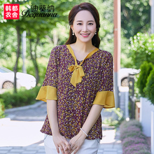迪葵纳中老年女装夏装新款中年妈妈装女上衣五分袖T恤WQ7926沣图片