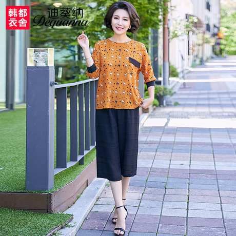 迪葵纳中老年女装夏装新款妈妈装中年女夏季两件套套装WQ7964沣商品大图