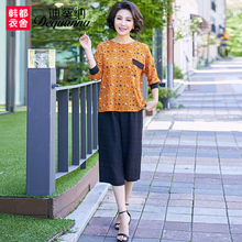 迪葵纳中老年女装夏装新款妈妈装中年女夏季两件套套装WQ7964沣图片