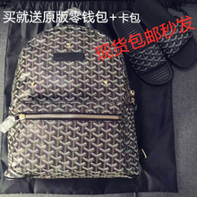 EMM双肩包wanton狗牙书包Y 现货正品 printed马德里人气旅行包
