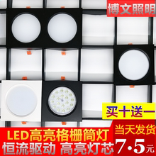 led格栅筒灯15x15嵌入式格栅网格吊顶灯葡萄架10x10方形双头射灯