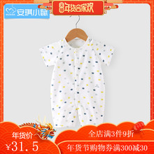 安琪小鼠婴儿连体衣服夏季纱布连体哈衣爬服装男女宝宝短袖连身衣