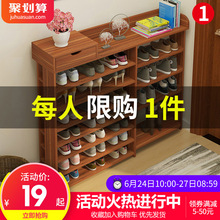 架子门口家用经济型鞋 架多层简易仿守竟δ芊莱臼漳尚 柜省空间