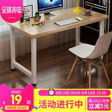 电脑桌台式桌家用简约现代经济型书桌办公桌学生写字桌简易小桌子