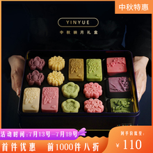 桃山皮月饼礼盒定制礼品 绿豆糕中式糕点定制企业团购送礼 中秋节