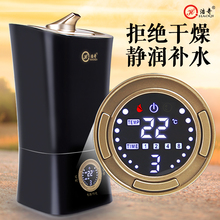 浩奇孕妇加湿器家用静音大喷雾大容量卧室办公室空调空气创意包邮