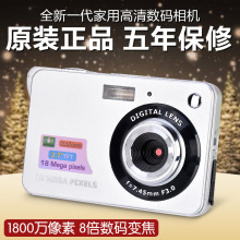 包邮 照相机 宝淇 O6特价 行货1800万像素高清数码 CD800 正品