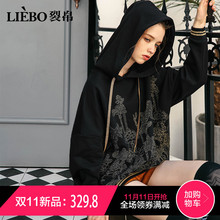 裂帛2018秋冬新款连帽毛领精工刺绣百搭趣味文艺落肩款卫衣女图片