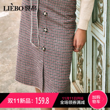 裂帛2018冬季新款舒适中腰温柔风气质包臀中长款毛呢半身裙女图片