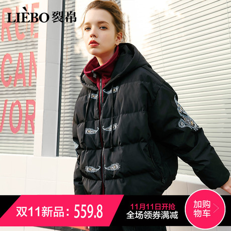 裂帛2018冬季新款连帽文艺刺绣时尚少女风宽松版温暖拉链羽绒服女商品大图
