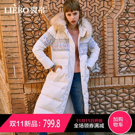 裂帛2018冬季新款温暖连帽可拆卸毛条时尚刺绣双口袋长款羽绒服女商品大图