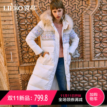 裂帛2018冬季新款温暖连帽可拆卸毛条时尚刺绣双口袋长款羽绒服女图片