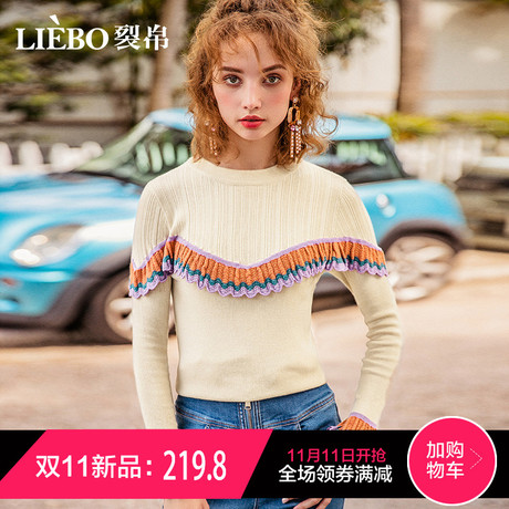 裂帛针织衫女2018秋冬季新款圆领浪漫提花边喇叭袖打底衫薄毛衣商品大图