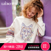 裂帛圆领刺绣长袖卫衣女2018冬季新款少女套头宽松百搭学生上衣图片