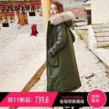 裂帛中长款连帽羽绒服女2018冬季新款撞色刺绣拼羊羔毛加厚外套图片