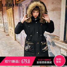 裂帛中长款羽绒服女2018冬季新款大毛领连帽文艺刺绣收腰加厚外套图片