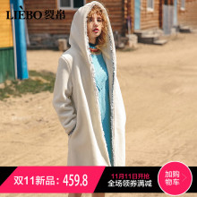 裂帛连帽中长款毛呢大衣女2018冬季新款暗扣毛边织带chic呢子外套图片