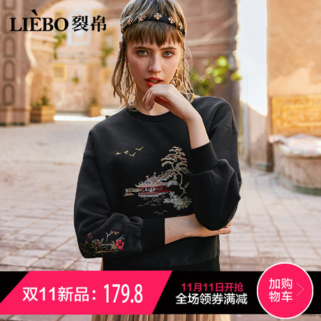 裂帛2018冬季新款时尚百搭圆领宽松版型显瘦文艺风长袖套头卫衣女商品大图